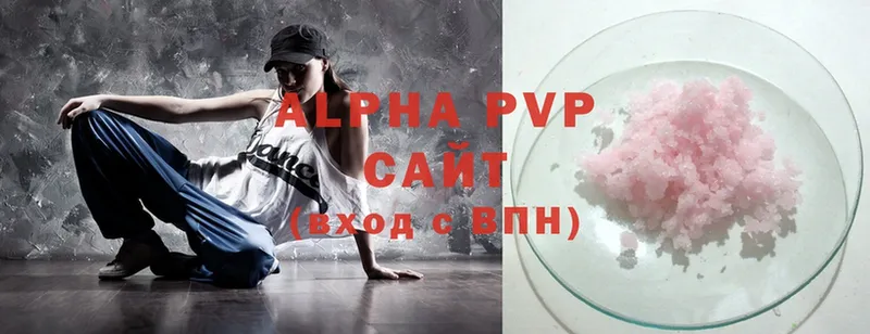 Хочу наркоту Златоуст Alpha PVP  Кокаин  Метамфетамин  Канабис  ГАШИШ  МЕФ 