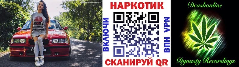 Наркошоп Златоуст СК  Меф мяу мяу  КОКАИН  ГАШ  hydra ссылка  Канабис 