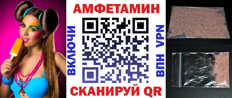 shop наркотические препараты  Златоуст  АМФЕТАМИН 98% 