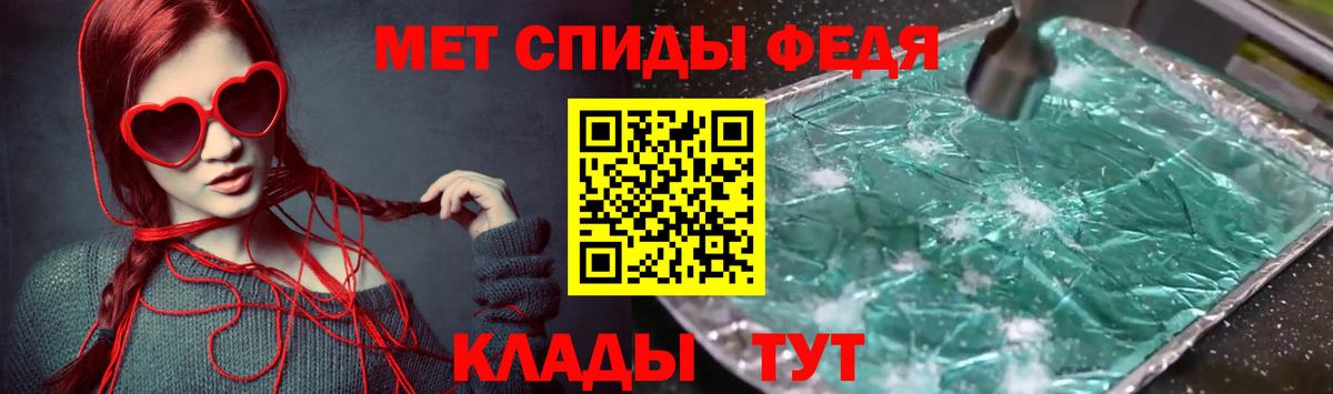 Амфетамин 97% Златоуст