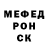Метадон кристалл SADOVNIK 7878