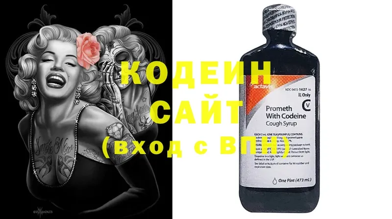 гидра как войти  Златоуст  Кодеин Purple Drank  закладки 