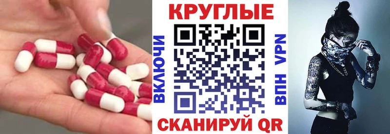 продажа наркотиков Златоуст МЕГА как зайти ЭКСТАЗИ MDMA