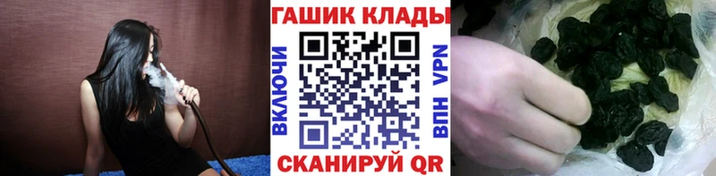 цена наркотик  МЕГА как зайти  Гашиш гашик  Златоуст 