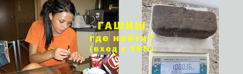 ГАШИШ VHQ Златоуст