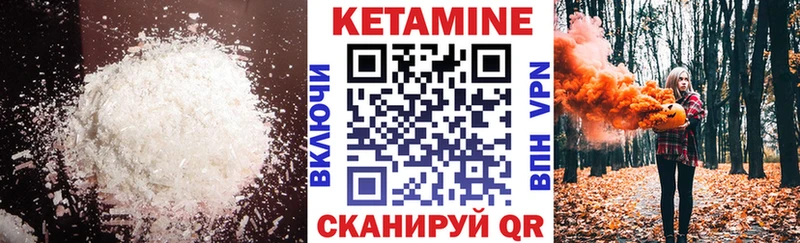 Кетамин ketamine  blacksprut зеркало  Златоуст 
