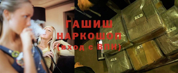 метадон Каменск-Шахтинский