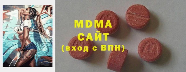таблы Каменногорск