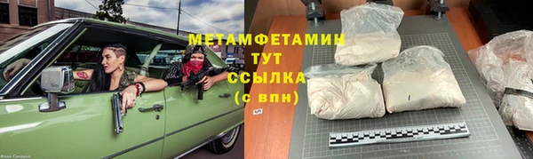 метадон Каменск-Шахтинский