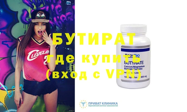 метадон Каменск-Шахтинский