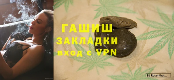 таблы Каменногорск