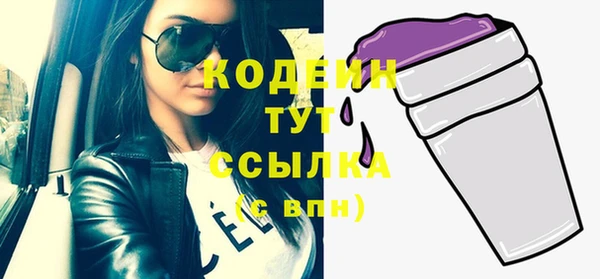 метадон Каменск-Шахтинский
