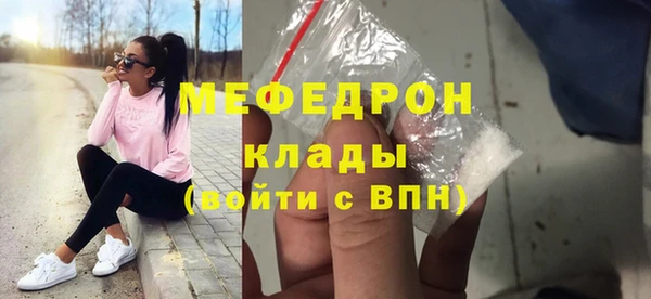 метадон Каменск-Шахтинский