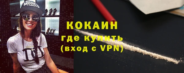 таблы Каменногорск