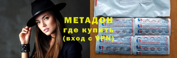 метадон Каменск-Шахтинский