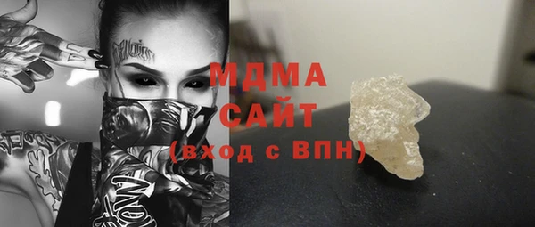 таблы Каменногорск