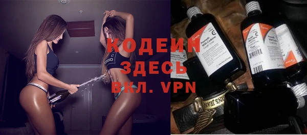 метадон Каменск-Шахтинский