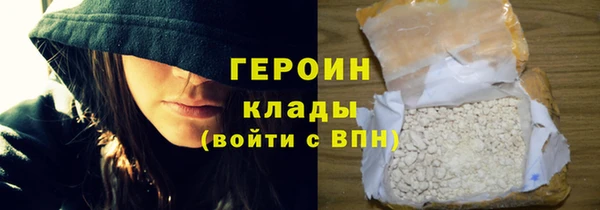 метадон Каменск-Шахтинский