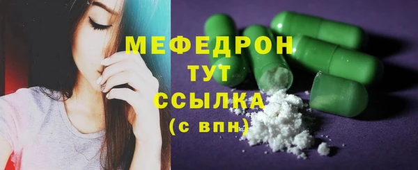 таблы Каменногорск