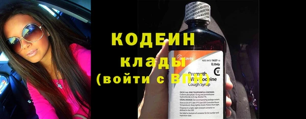 метадон Каменск-Шахтинский