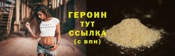 таблы Каменногорск