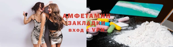 дживик Каменка