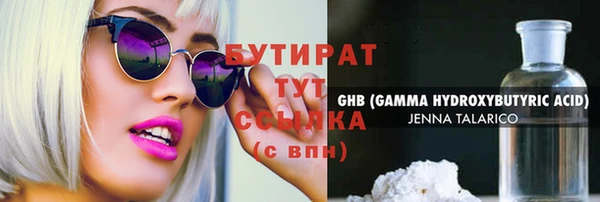 дживик Каменка