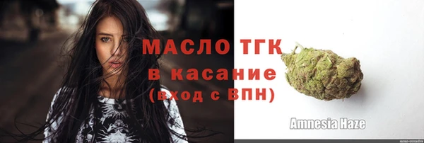 таблы Каменногорск