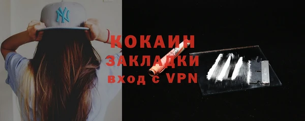 метадон Каменск-Шахтинский