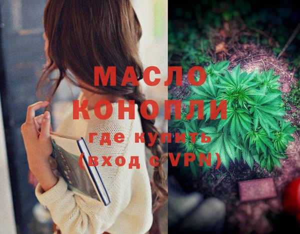 прущая мука Бородино