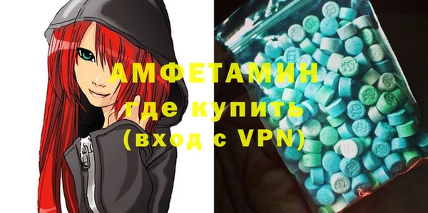таблы Каменногорск