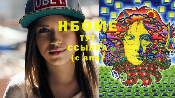 метадон Каменск-Шахтинский