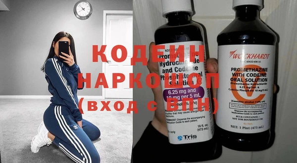 метадон Каменск-Шахтинский