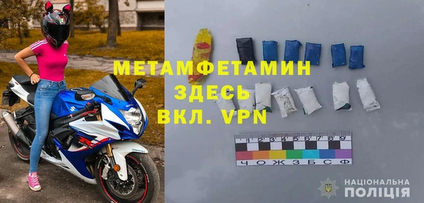 таблы Каменногорск