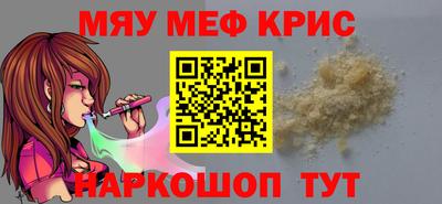 каннабис Балашиха