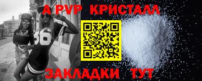 кокаин VHQ Балаково