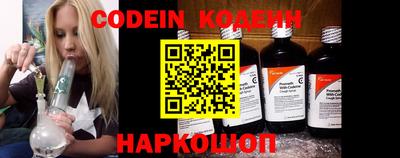 кокаин VHQ Балаково
