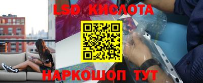 кокаин VHQ Балаково