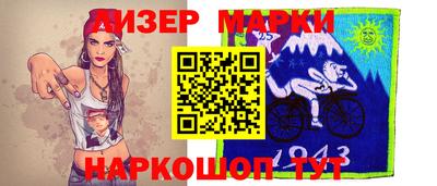 каннабис Балашиха