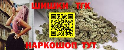 каннабис Балашиха