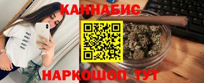 каннабис Балашиха
