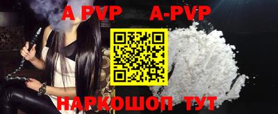 марки nbome Азнакаево