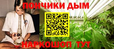 каннабис Балашиха