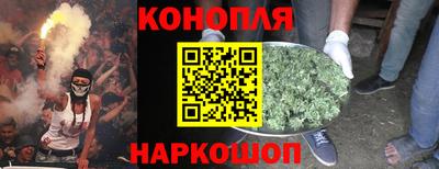трава Балахна