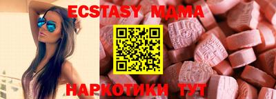 кокаин VHQ Балаково