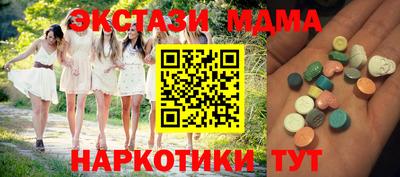 кокаин VHQ Балаково