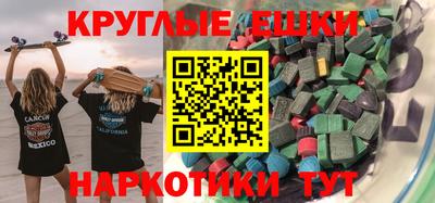 трава Балахна