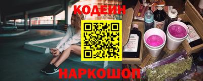 кокаин VHQ Балаково