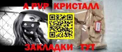 кокаин VHQ Балаково