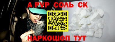 каннабис Балашиха